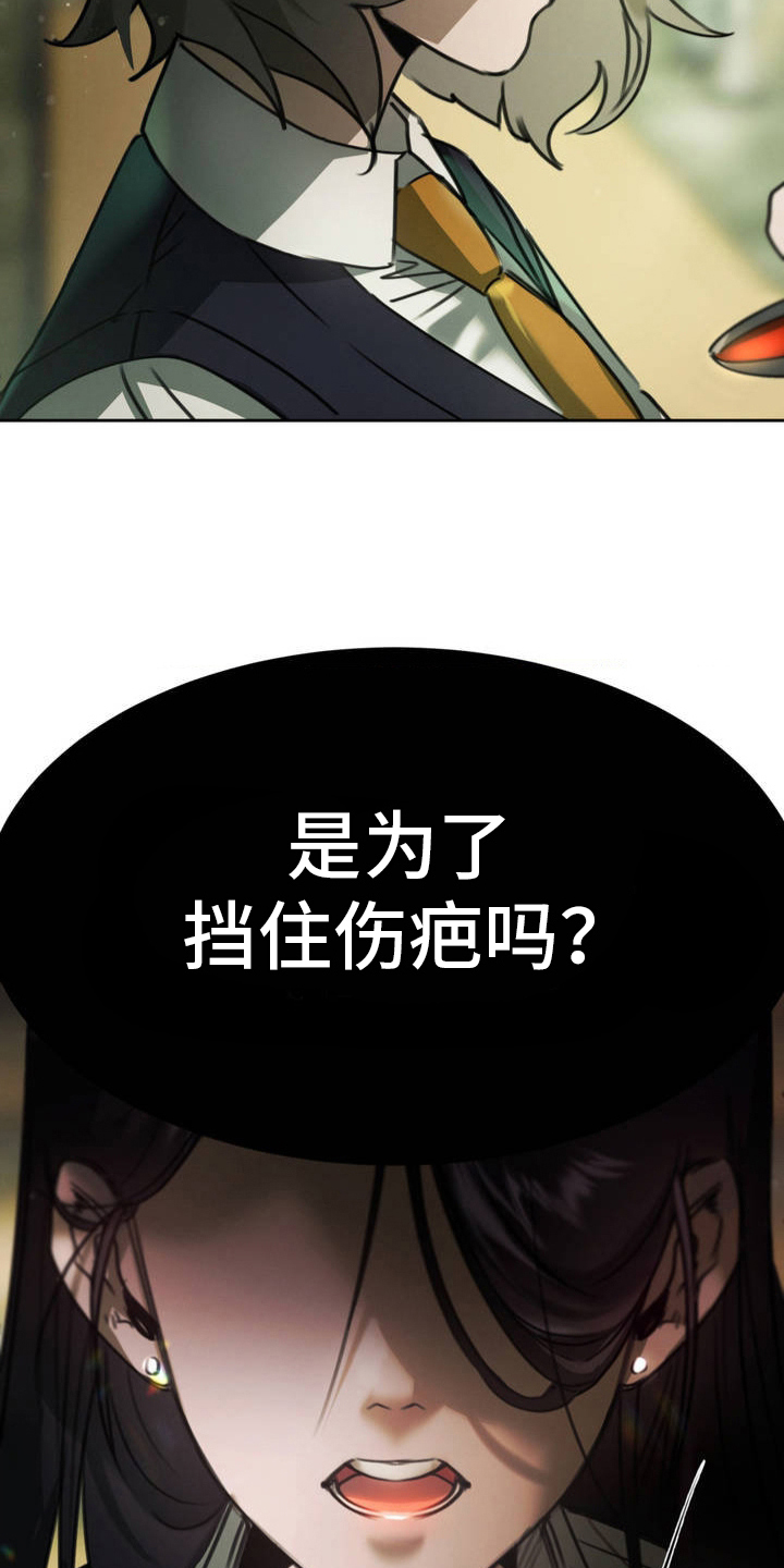 僵尸女孩照片漫画,第6话2图