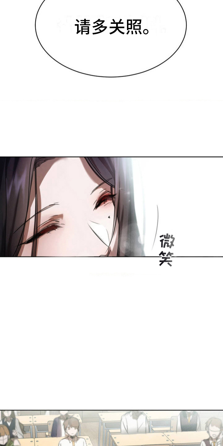 僵尸女孩照片漫画,第3话2图