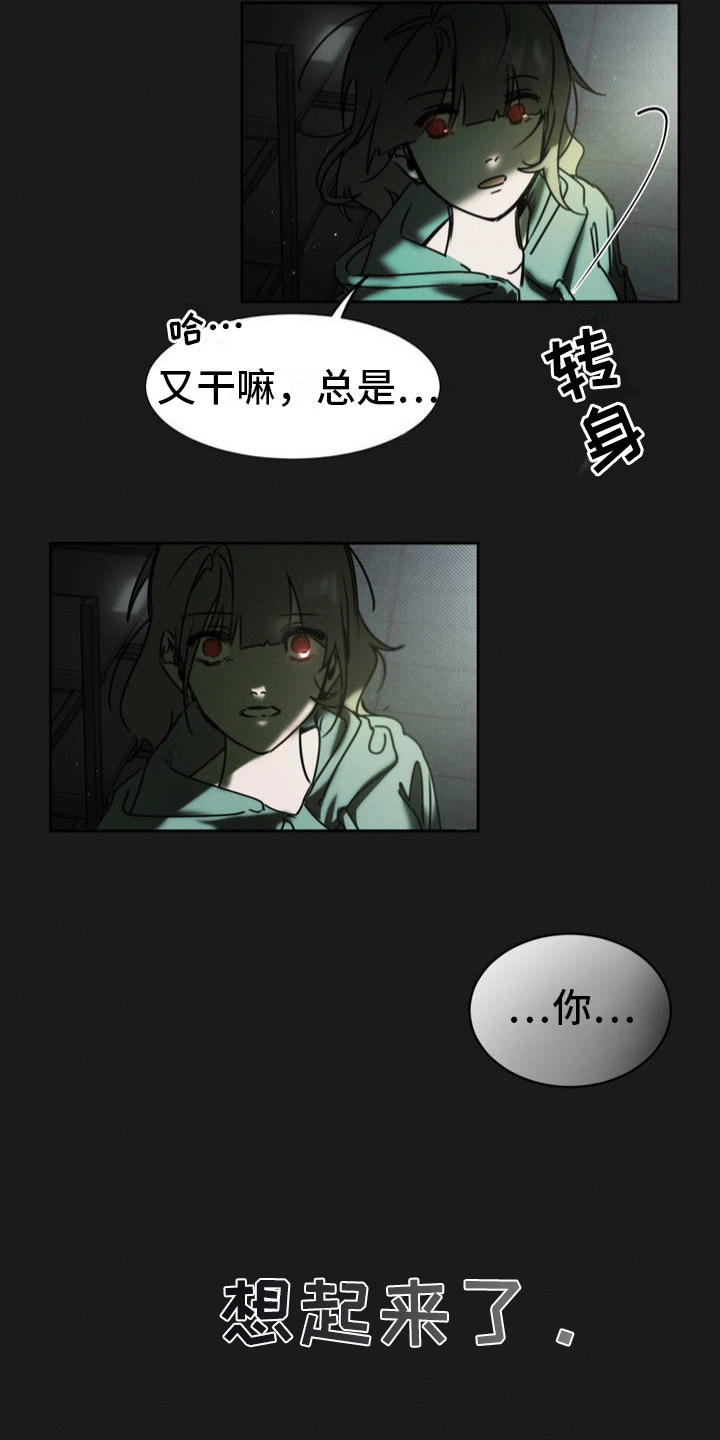 僵尸女孩照片漫画,第3话2图