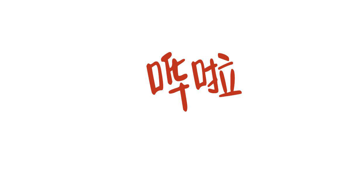 第8话2