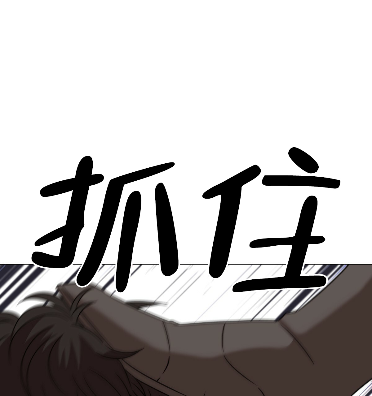 第1话0