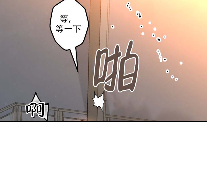 家族失格坠落的兄弟漫画下拉式漫画,第6话5图