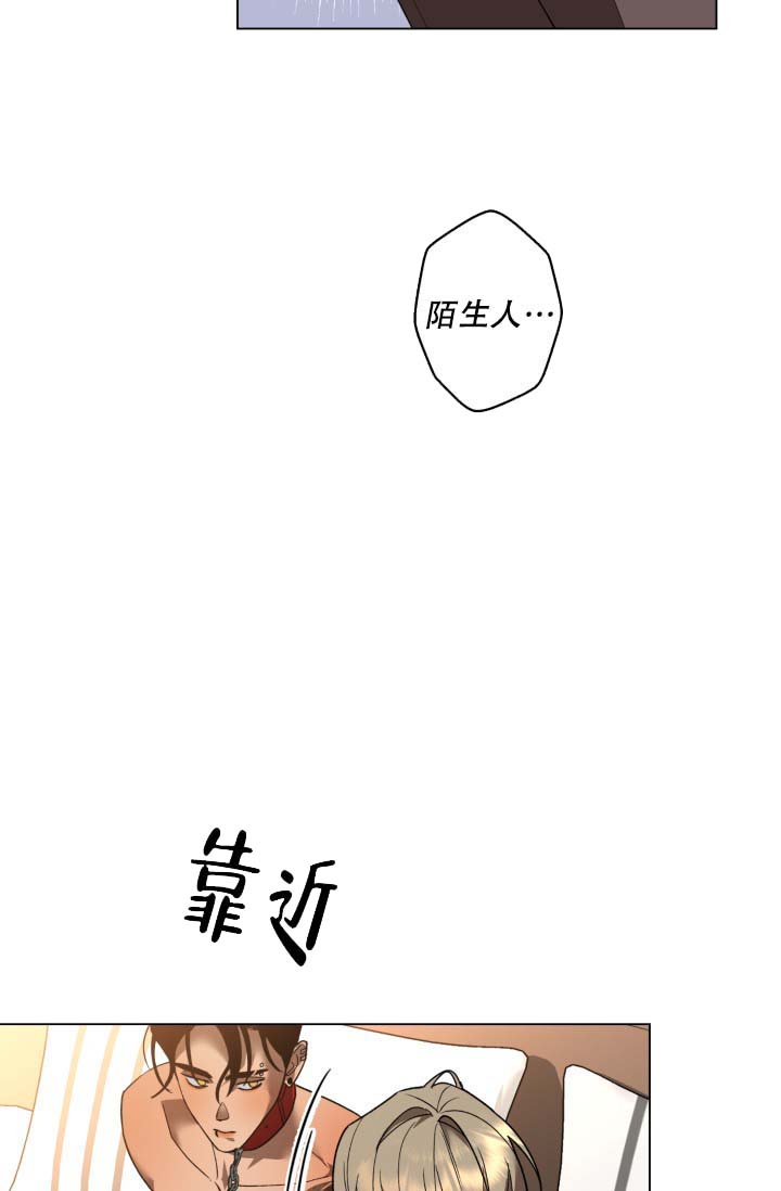 家族失格动漫漫画,第6话2图