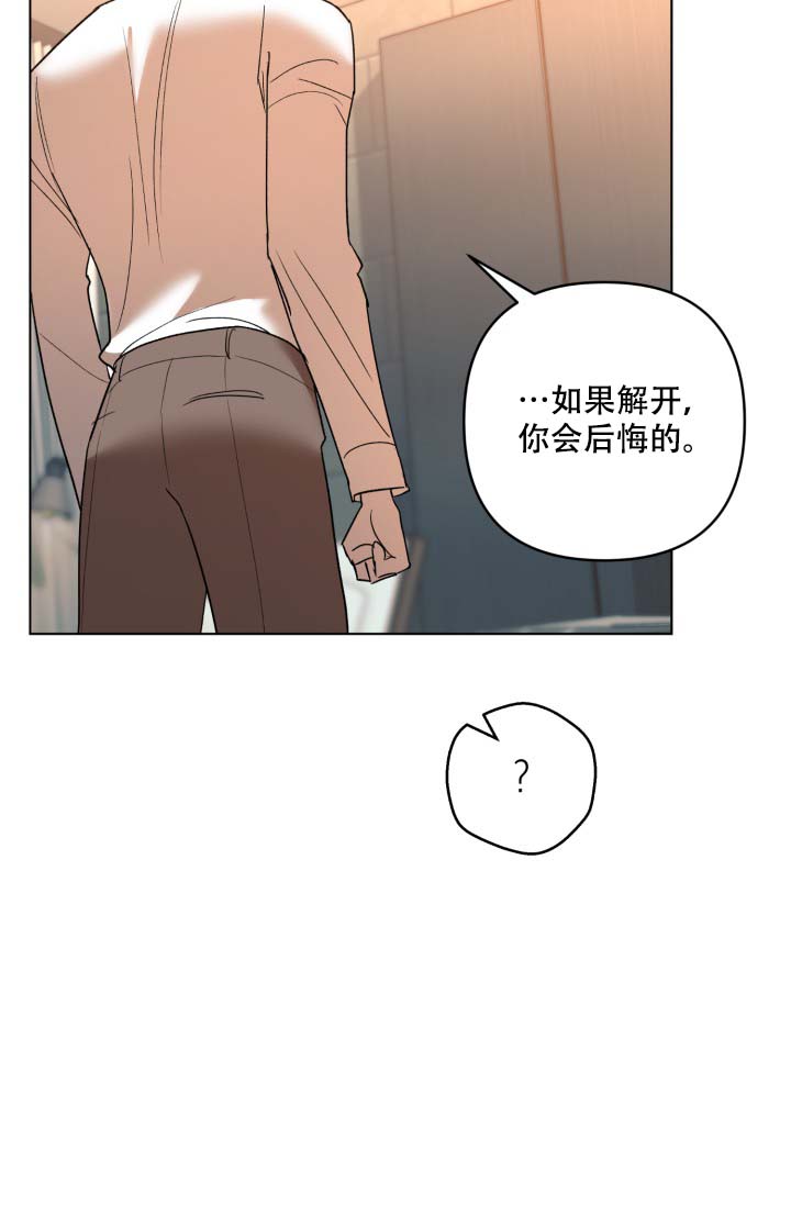 家族失格漫画在哪看漫画,第3话5图