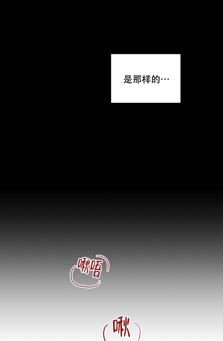 家族失格漫画在哪看漫画,第4话4图