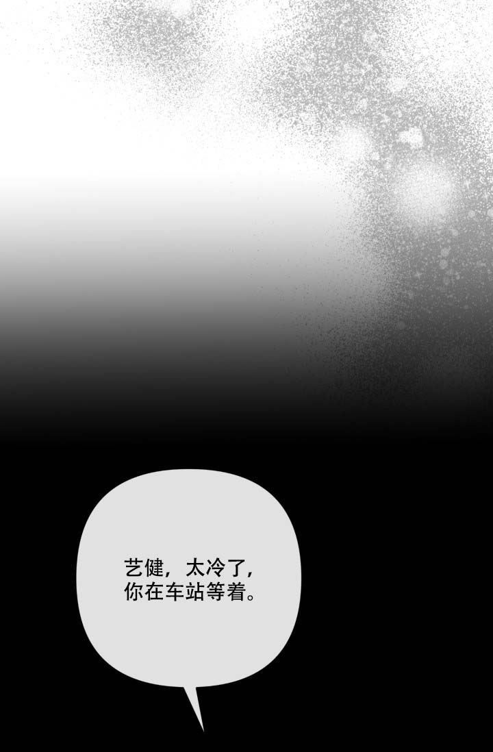 家族失格漫画在哪看漫画,第4话5图