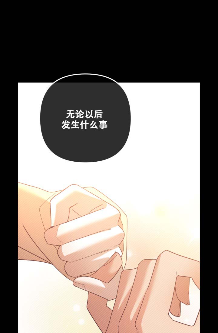 家族失格漫画在哪看漫画,第4话2图