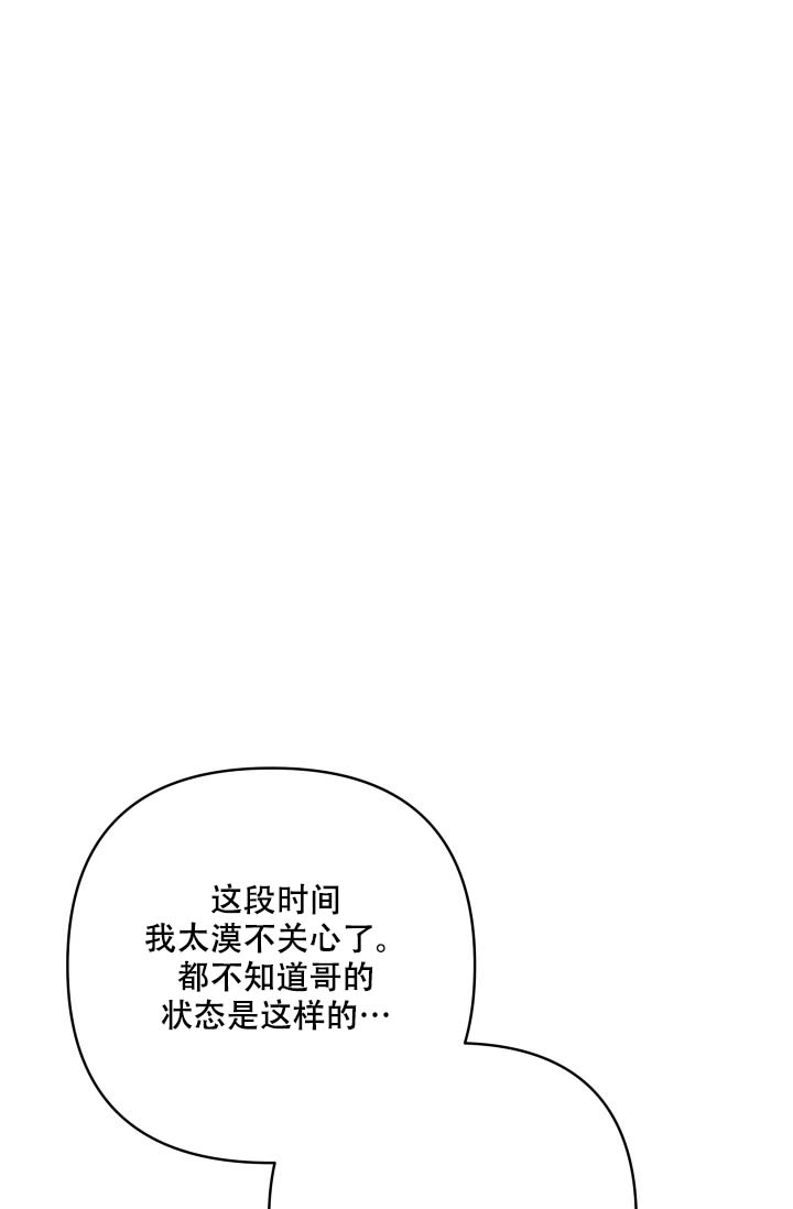 家族失格漫画在哪看漫画,第3话1图