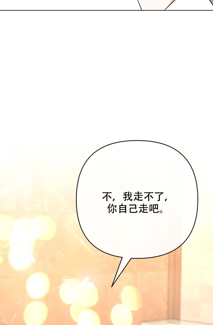 家族失格漫画在哪看漫画,第4话1图