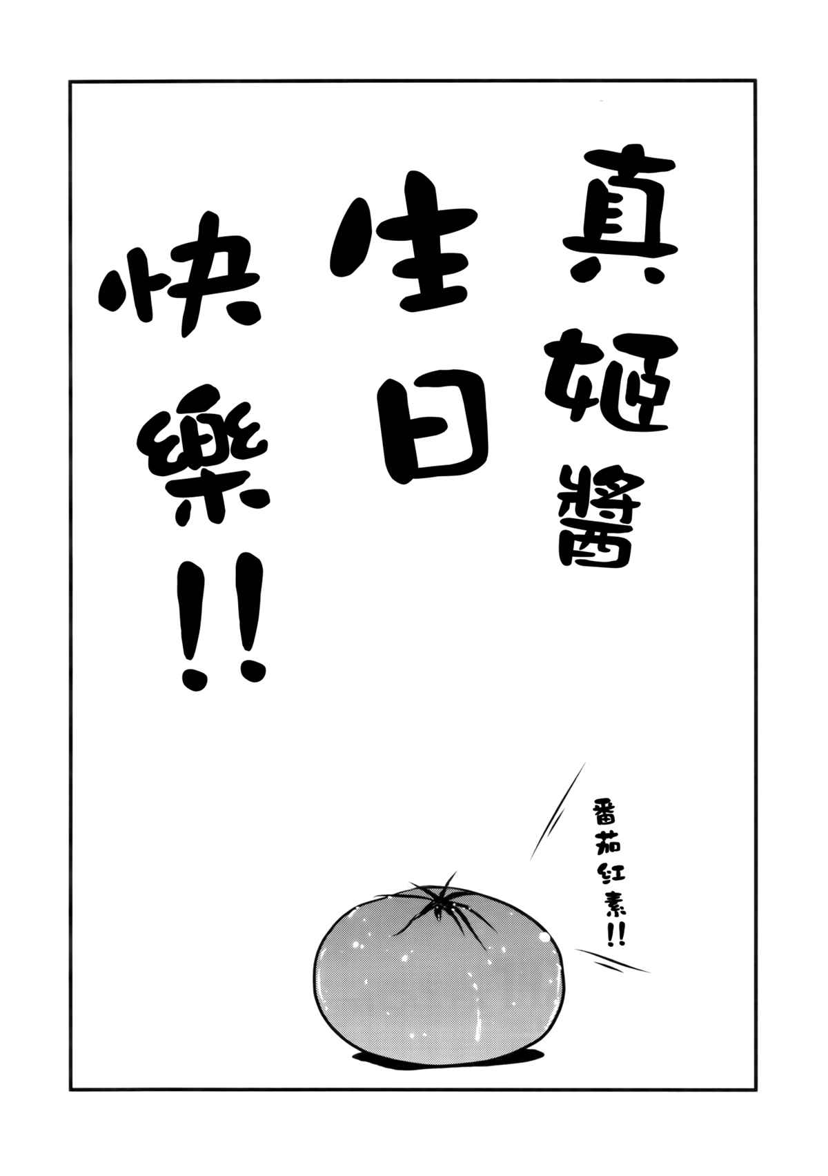 Pylebanker漫画,第1话5图