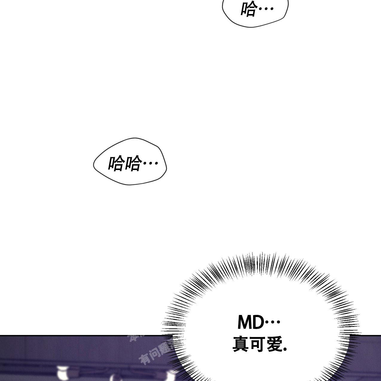 亲密关系图片素材漫画,第4话5图