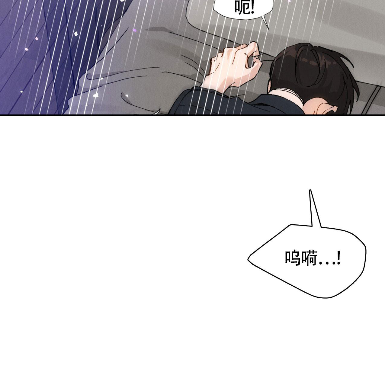 亲密关系图片素材漫画,第4话4图