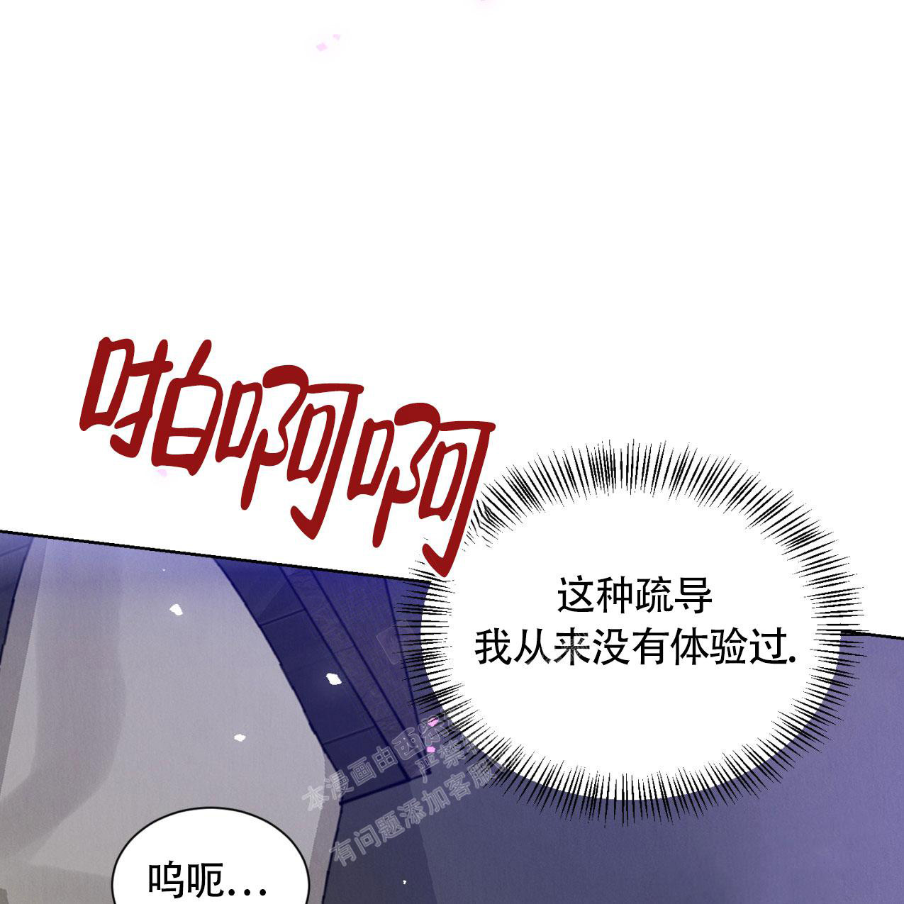 第4话4