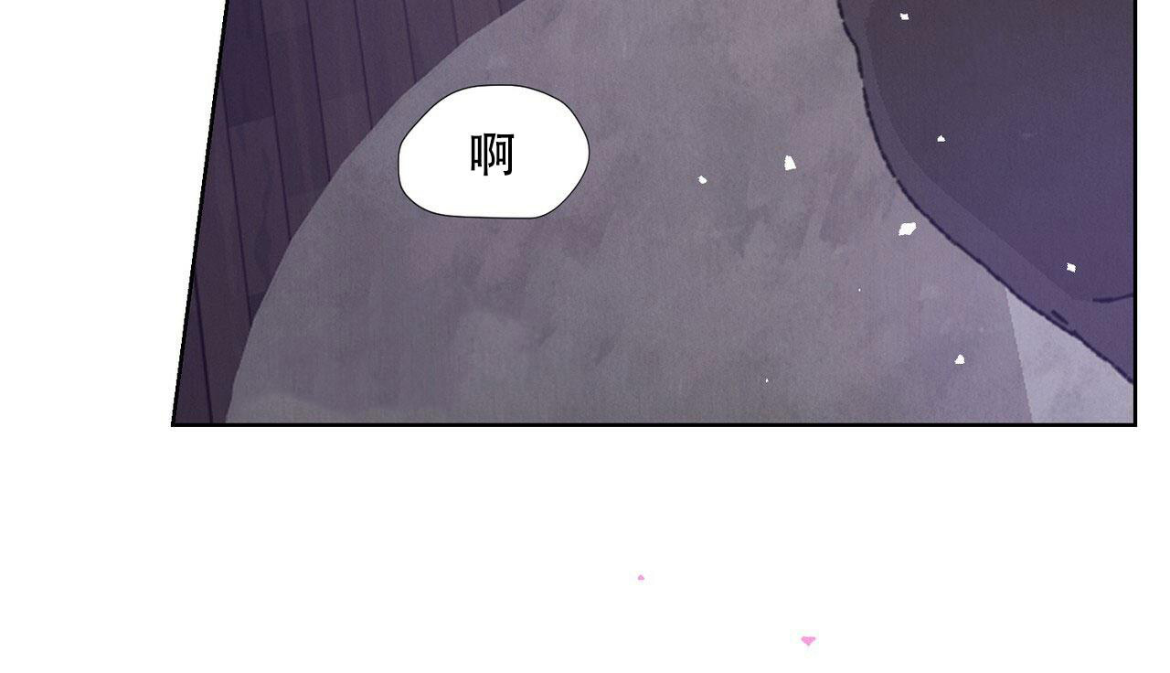 亲密关系解读漫画,第6话3图