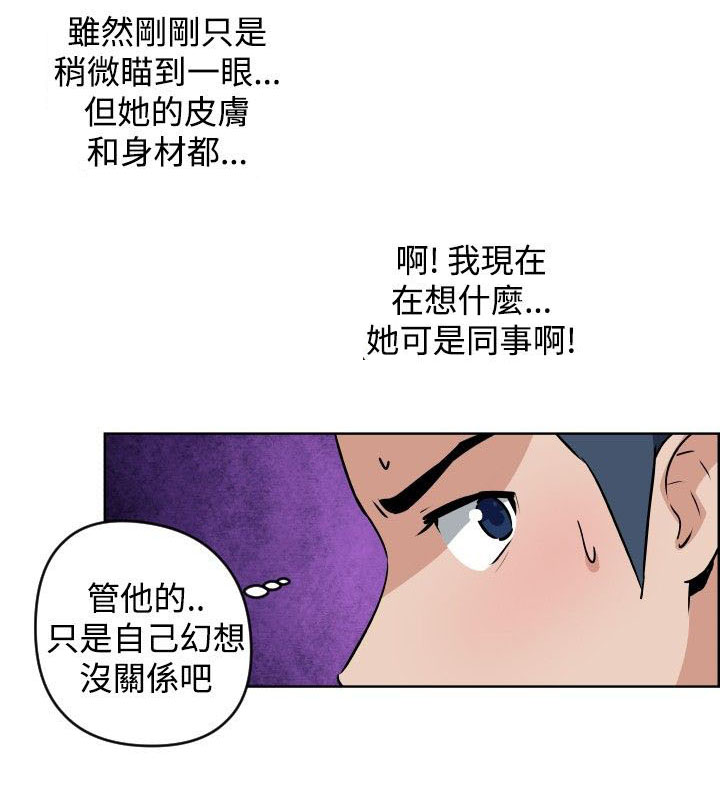 青年发型女漫画,第2话2图