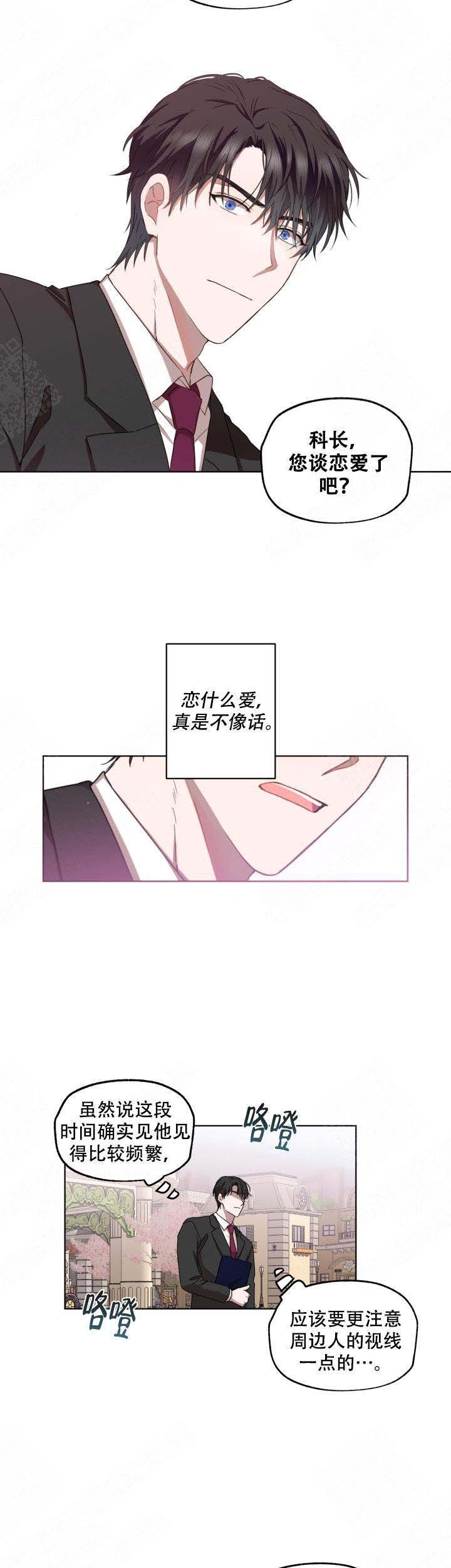 第5话0