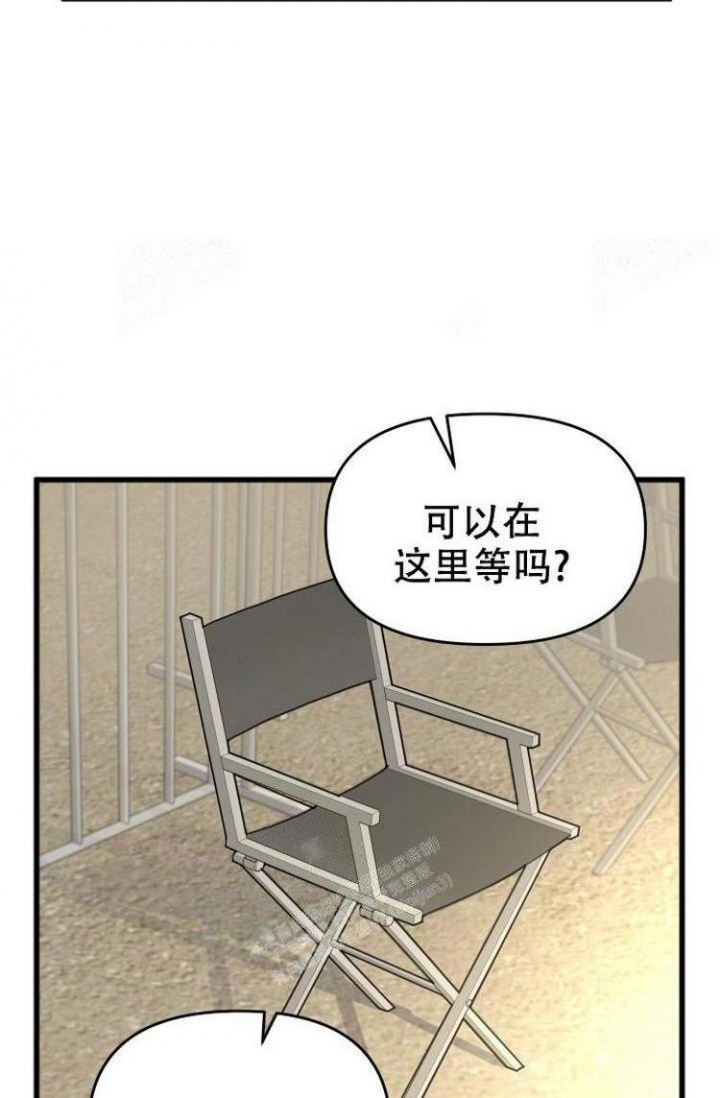 真正的罗曼史漫画,第10话4图