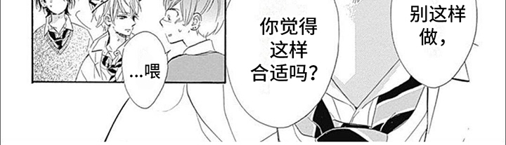 蜂蜜柠檬水的制作方法漫画,第7话3图