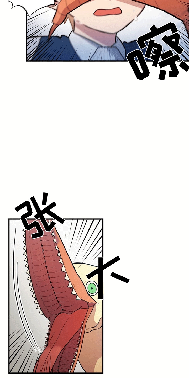 第5话1