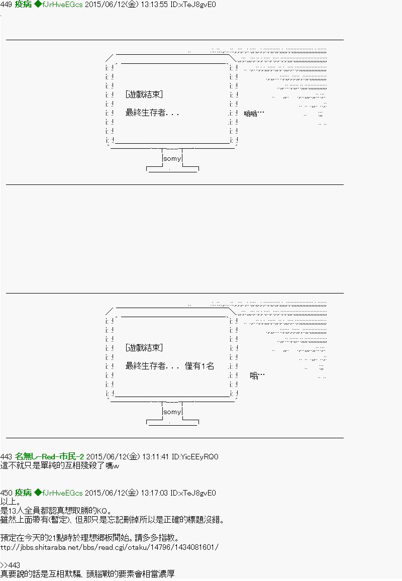 第0话预告2