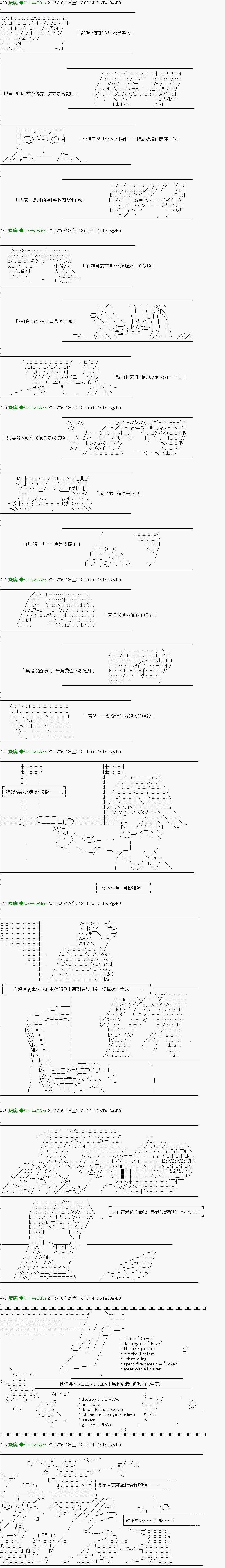 第0话预告1