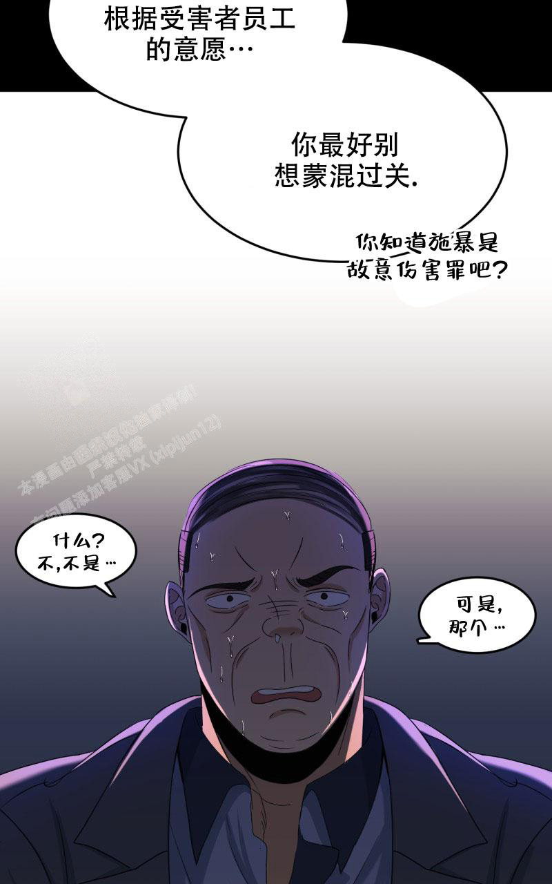 第4话3