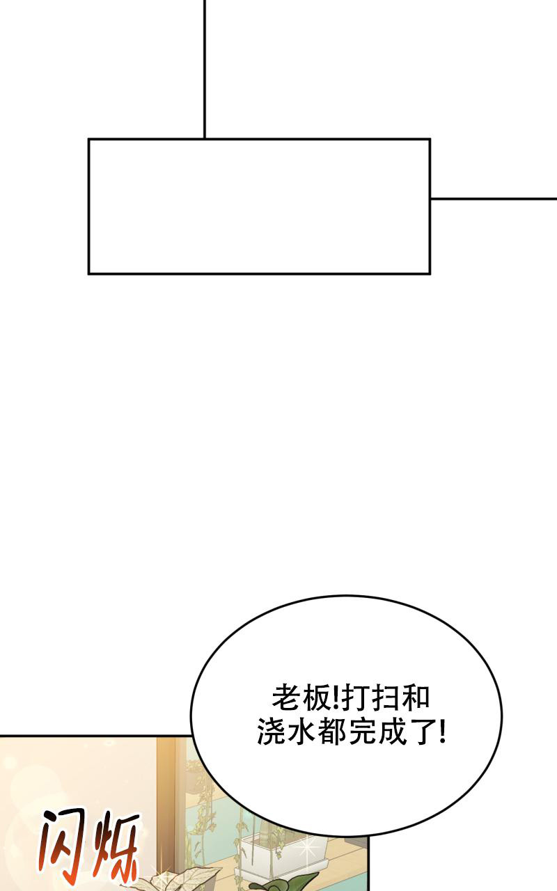 第8话3