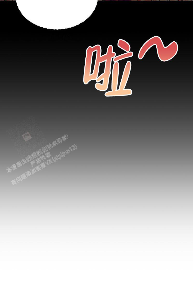 第4话3