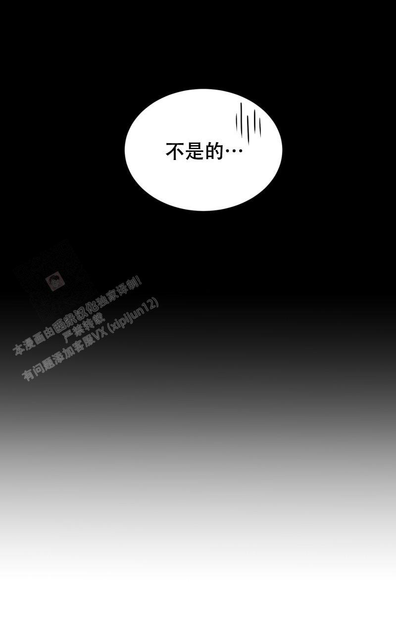 第4话2