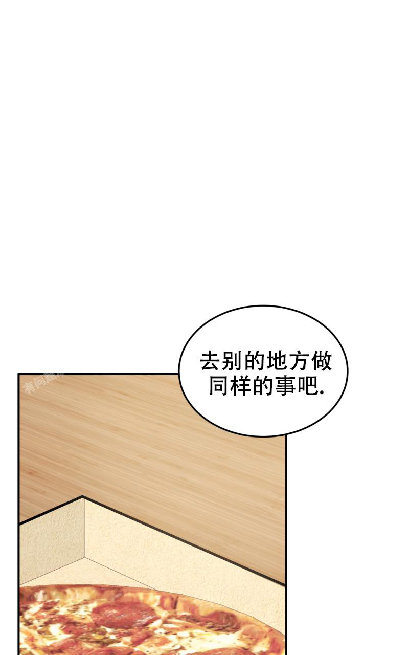 老板的体检费怎么入账漫画,第6话4图