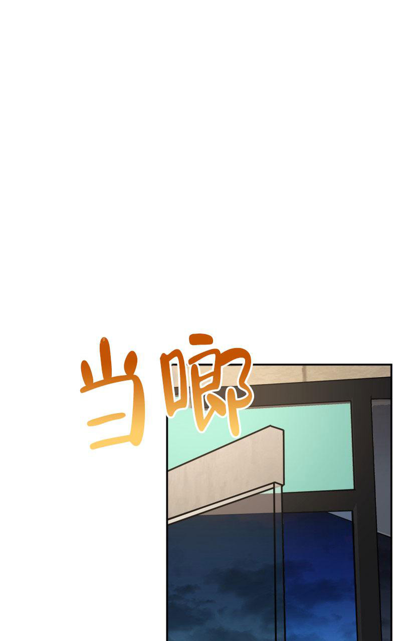 老板的鲜花漫画,第4话2图