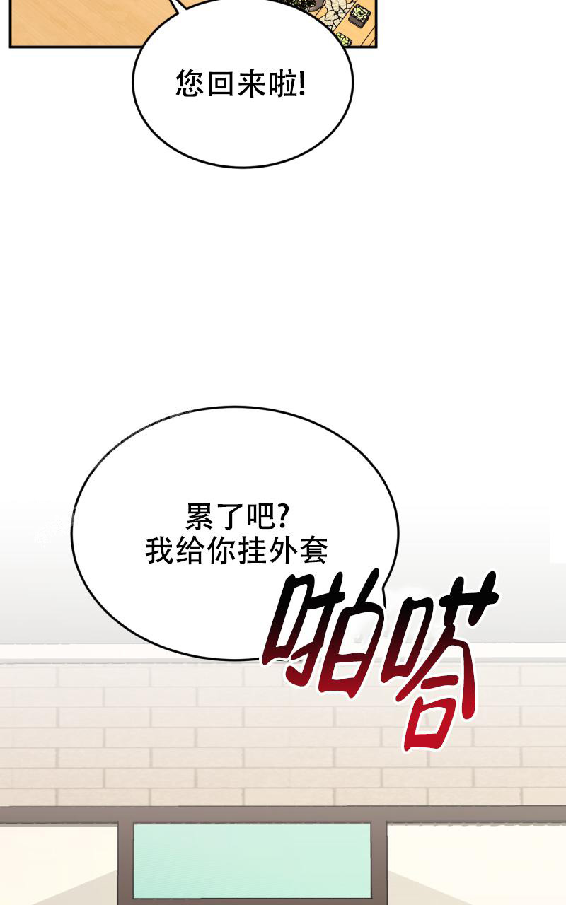 第8话1