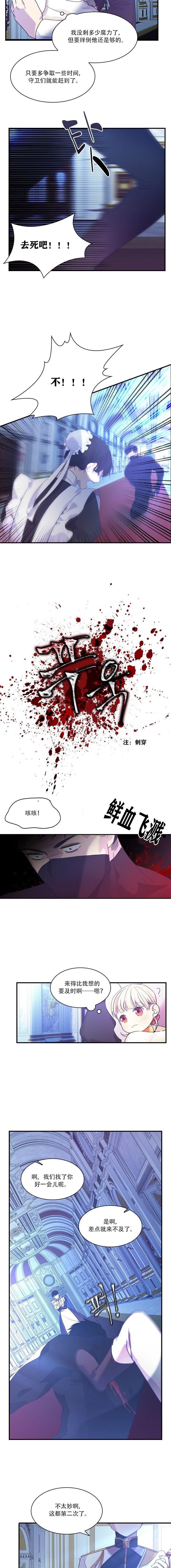 第3话0