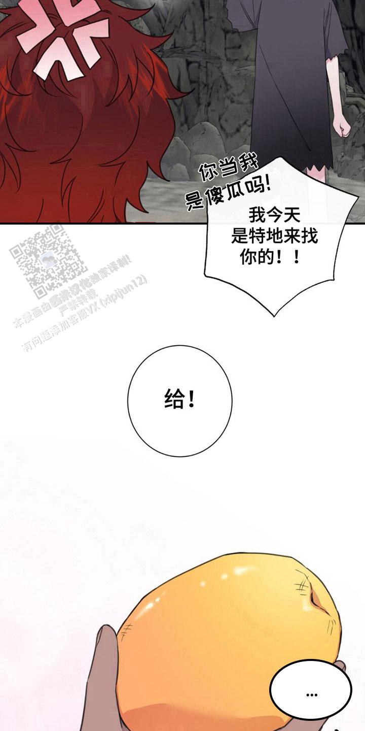 蓝色复古背心漫画,第8话4图