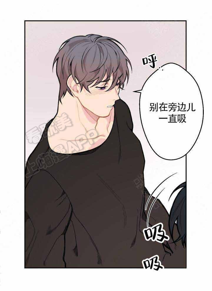 不一样的爱开头结尾漫画,第6话5图