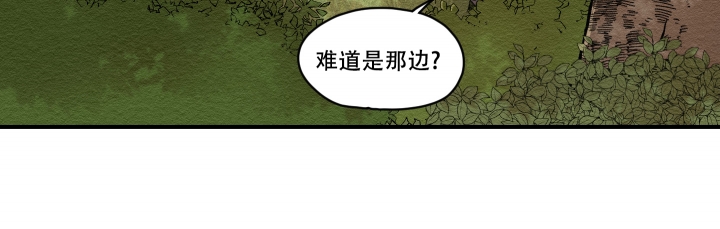 铺满金钟花的路漫画免费漫画,第3话5图