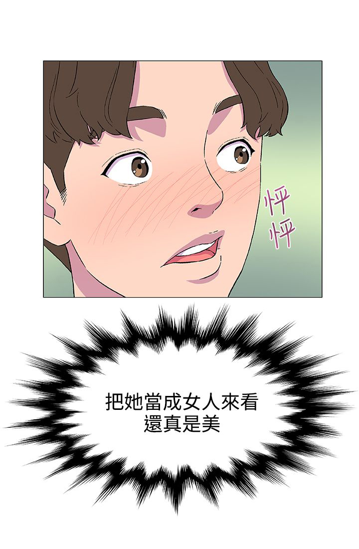 黑马船员漫画,第6话5图