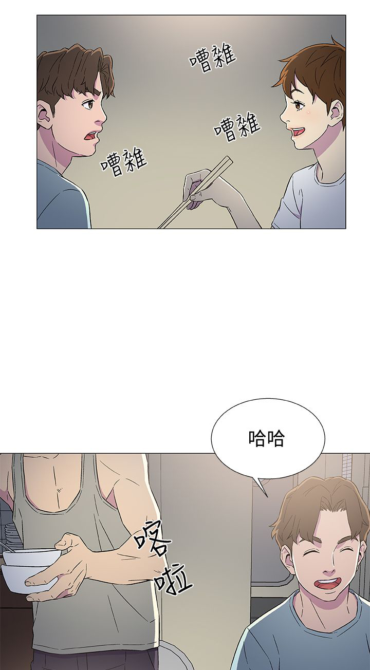 头号船员漫画,第10话1图