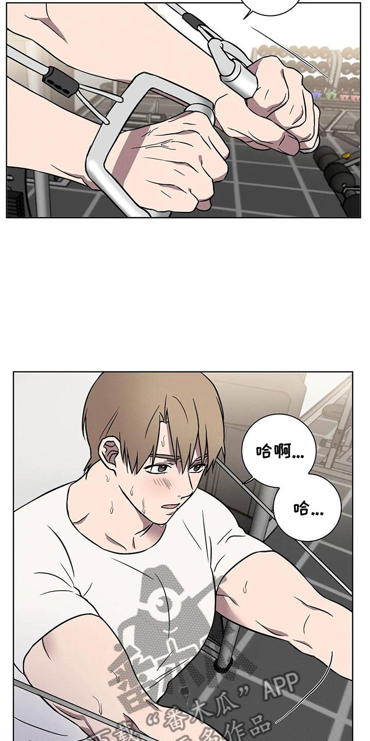 健身情侣背景图漫画,第9话2图