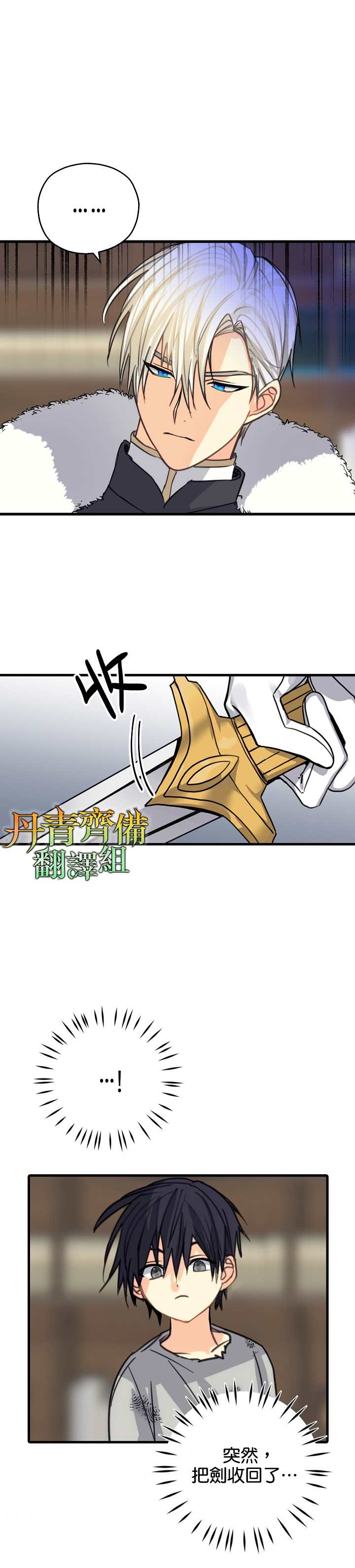 第5话1