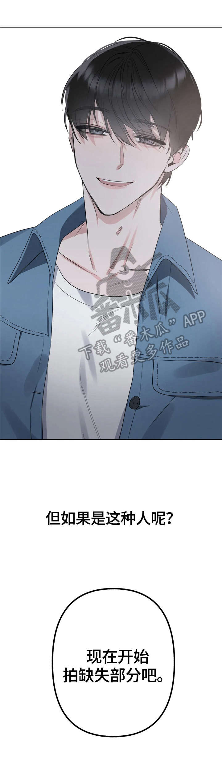 不同的支护形式单价对比分析漫画,第4章：开心5图