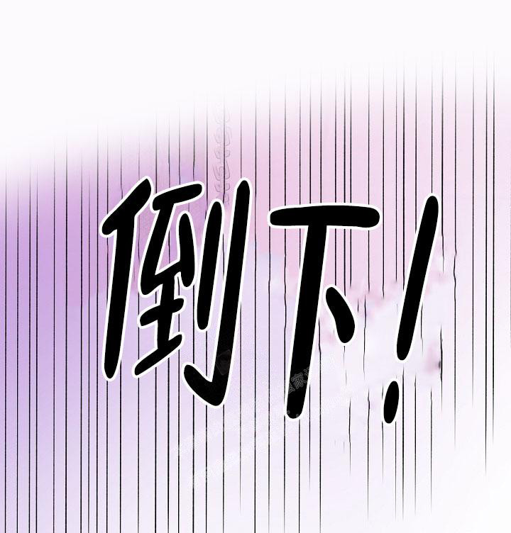 金丝雀漫画,第8话3图