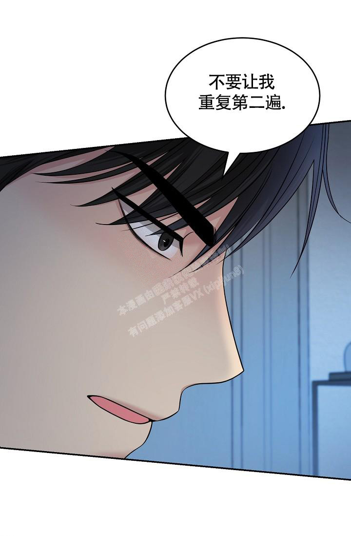 金丝雀价格漫画,第5话5图