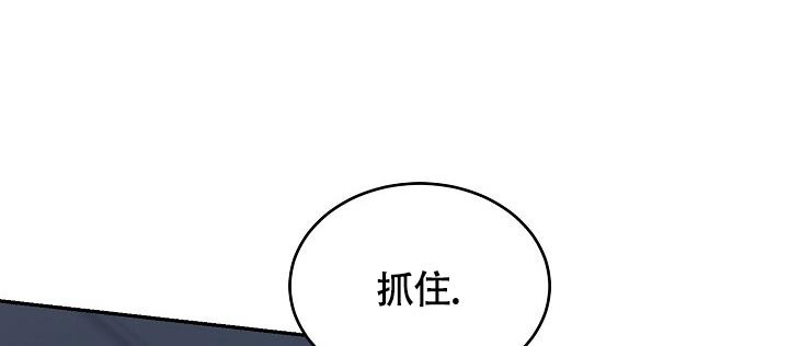 金丝雀驯主日记全文免费完整漫画,第4话4图