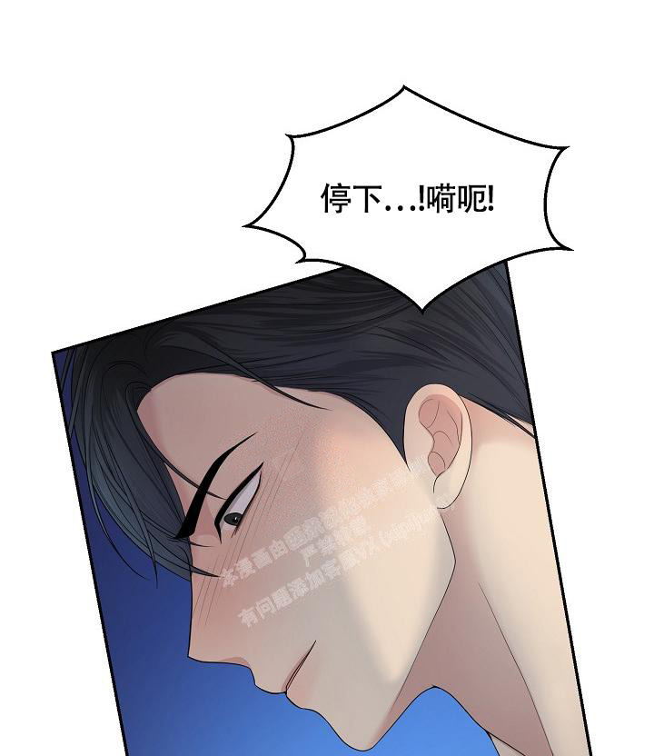 金丝雀我装的笔趣阁漫画,第6话2图