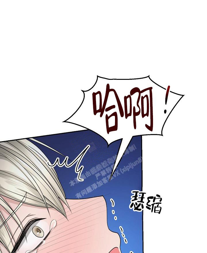 金丝雀by水折耳漫画,第6话5图