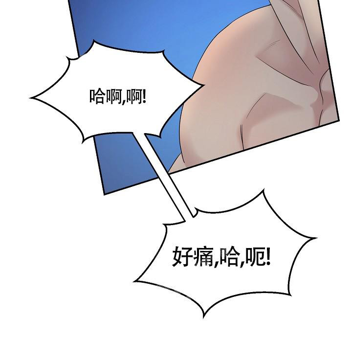 金丝雀我装的笔趣阁漫画,第6话3图