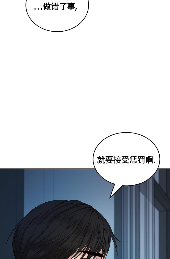 金丝雀飞走后他火葬场漫画,第3话4图