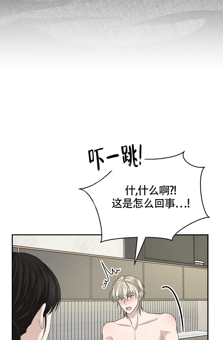 金丝雀漫画,第9话5图