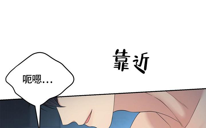 金丝雀by水折耳漫画,第6话1图